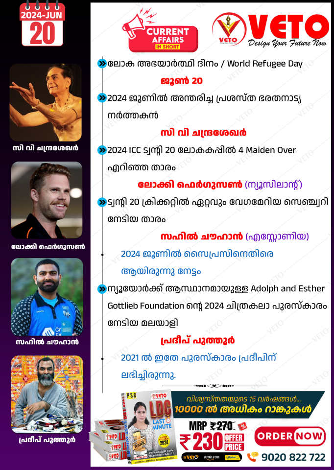 CURRENT AFFAIRS